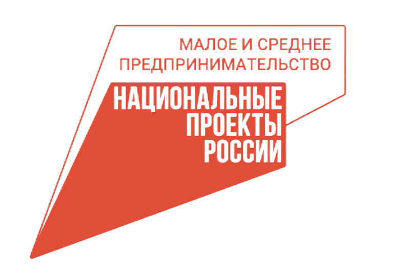 Государственная информационная система промышленности (ГИСП).