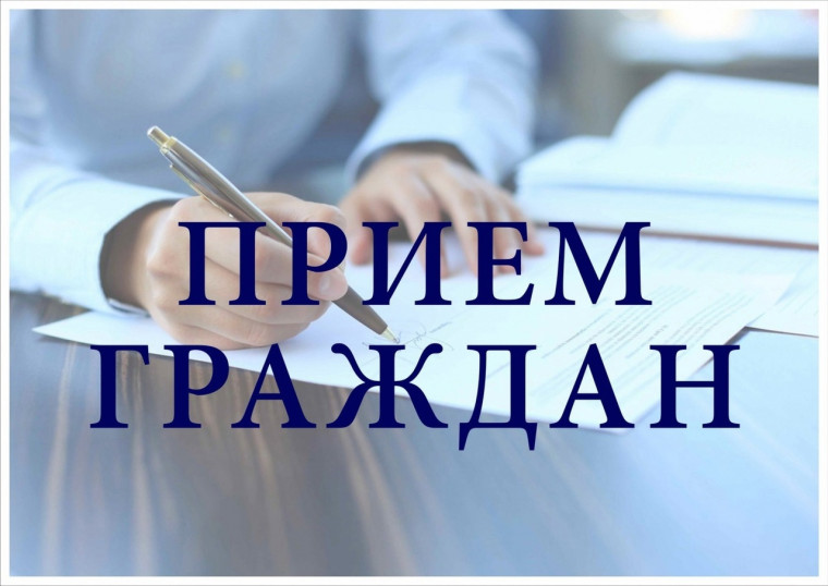 График приема граждан руководством Отд МВД России «Чагодощенское» на март 2025 года.