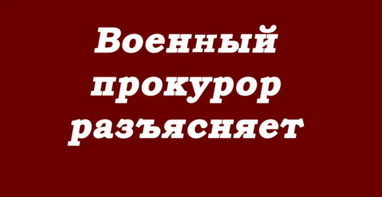 О некоторых вопросах предоставления льгот при поступлении в высшие учебные заведения для участников специальной военной операции и их детей.