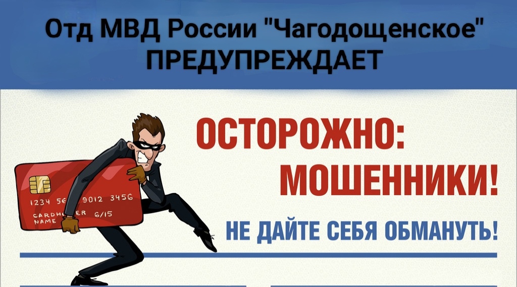 Лжеследователь убедил вологжанина перевести ему миллионы .