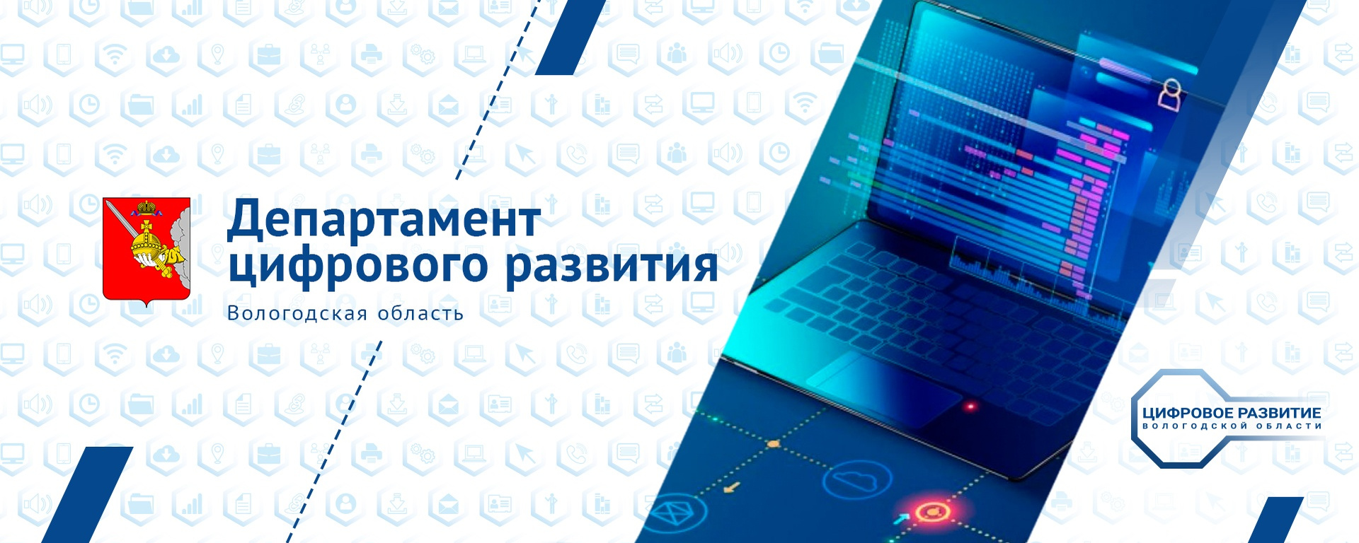 Вологжанам на заметку: получить выписку с Портала госуслуг на бумажном носителе можно не только в МФЦ, но и в отделениях Сбербанка.