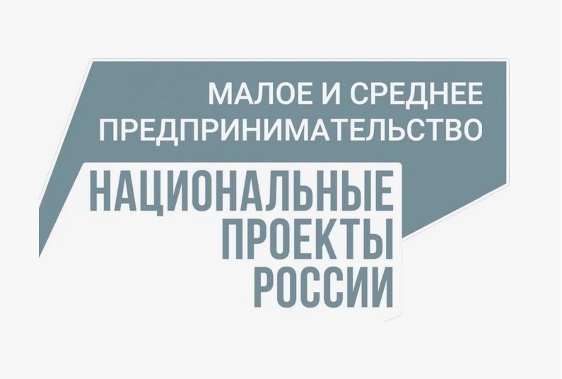 Бизнес создаёт рабочие места, товары и сервисы, а ещё двигает вперёд науку и технологии..