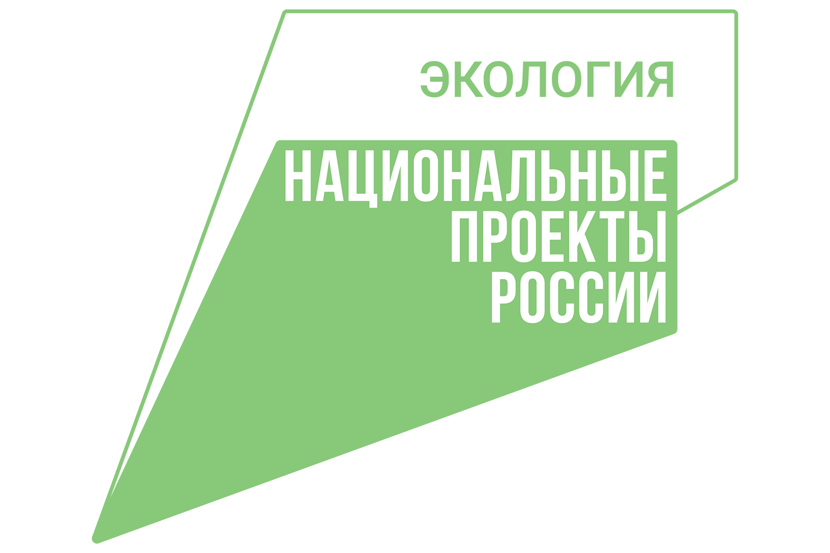 Акция «Сохраним лес» стартовала сегодня на Вологодчине.