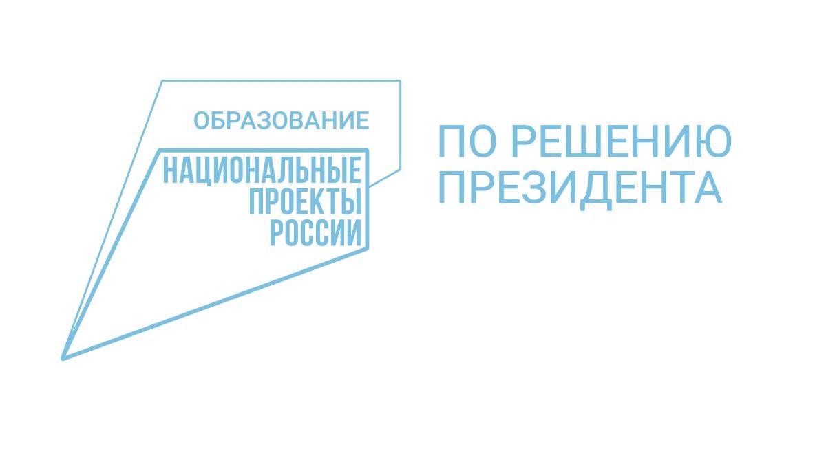 Школьники Вологодчины узнают о востребованных на региональном рынке труда профессиях.