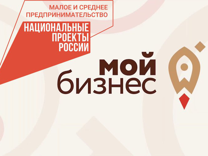 Жителей Вологодчины приглашают на бесплатный грантовый марафон.