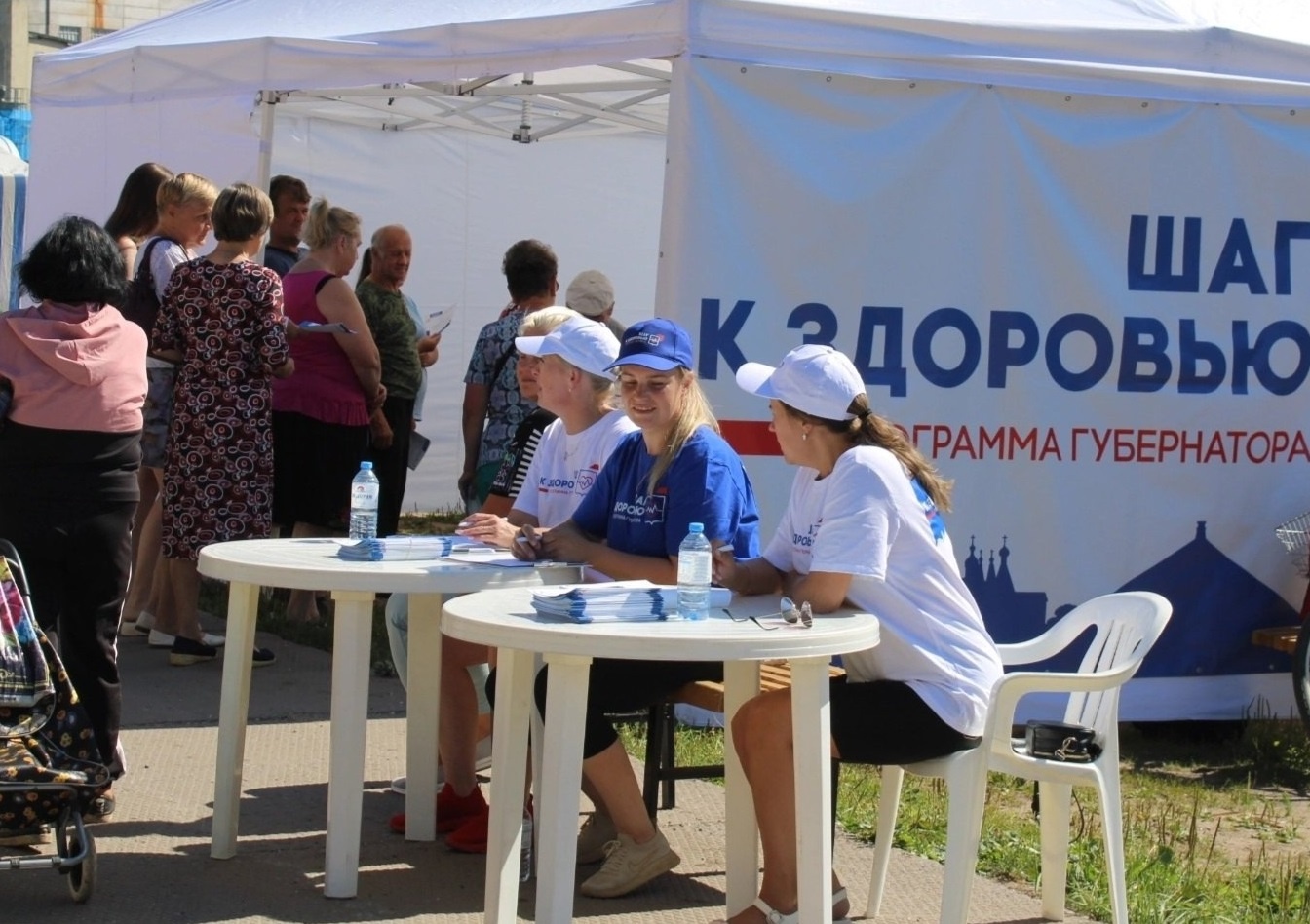 26 июня с 14:00 до 17:00 часов жители и гости Чагоды приглашаются в &quot;Городок здоровья&quot;.