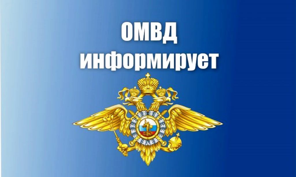 Следственной группой Отделения МВД России «Чагодощенское»  возбуждено уголовное дело по ст. 159 УК РФ (Мошенничество).