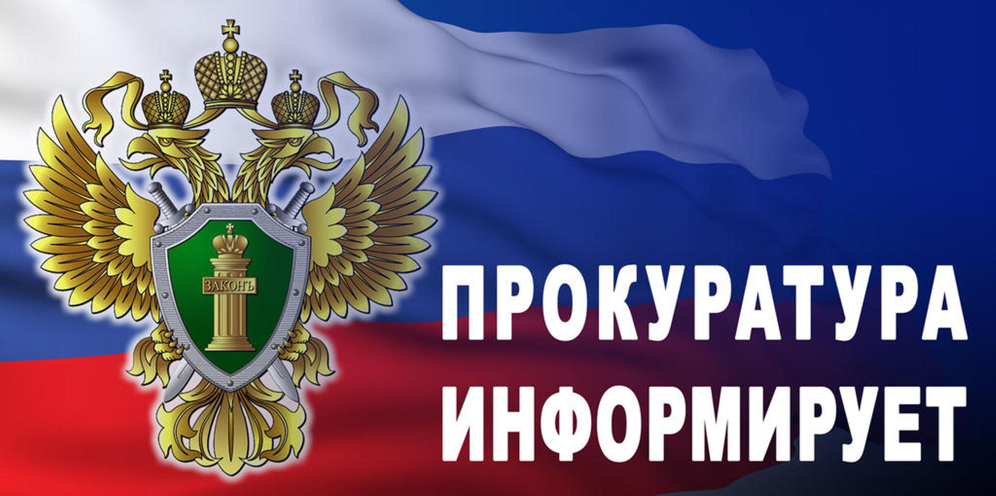 Ликвидированы несанкционированные свалки отходов на особо охраняемой природной территории.