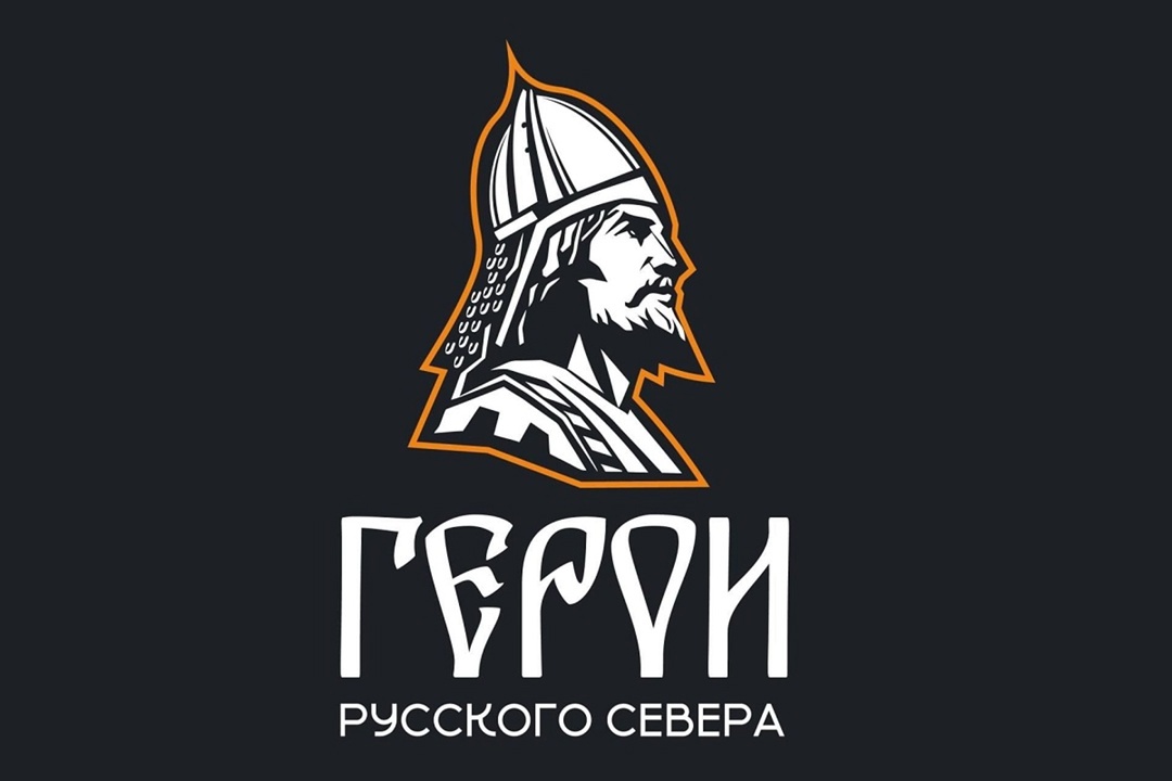 В Вологодской области набирает обороты проект &quot;Герои Русского Севера&quot;.