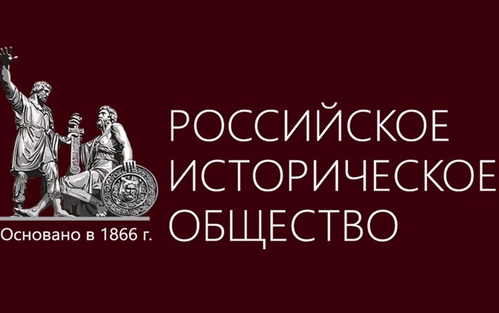 Вологодский госуниверситет примет всероссийский фестиваль исторического просвещения.