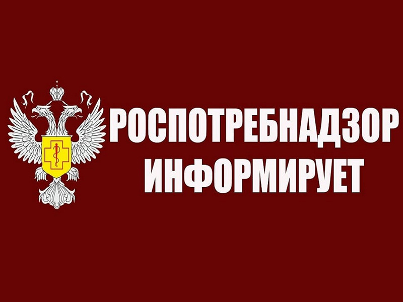 Роспотребнадзор:   «О результатах контроля за качеством и безопасностью молочной продукции в 3 квартале  2024 года»..