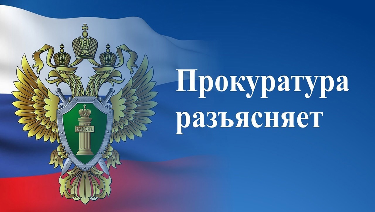 О результатах работы прокуратуры района по осуществлению надзора за исполнением законодательства о противодействии экстремизму и терроризму за 2023 год.