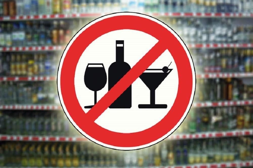О запрете розничной реализации алкогольной продукции в магазинах на всей территории Вологодской области.