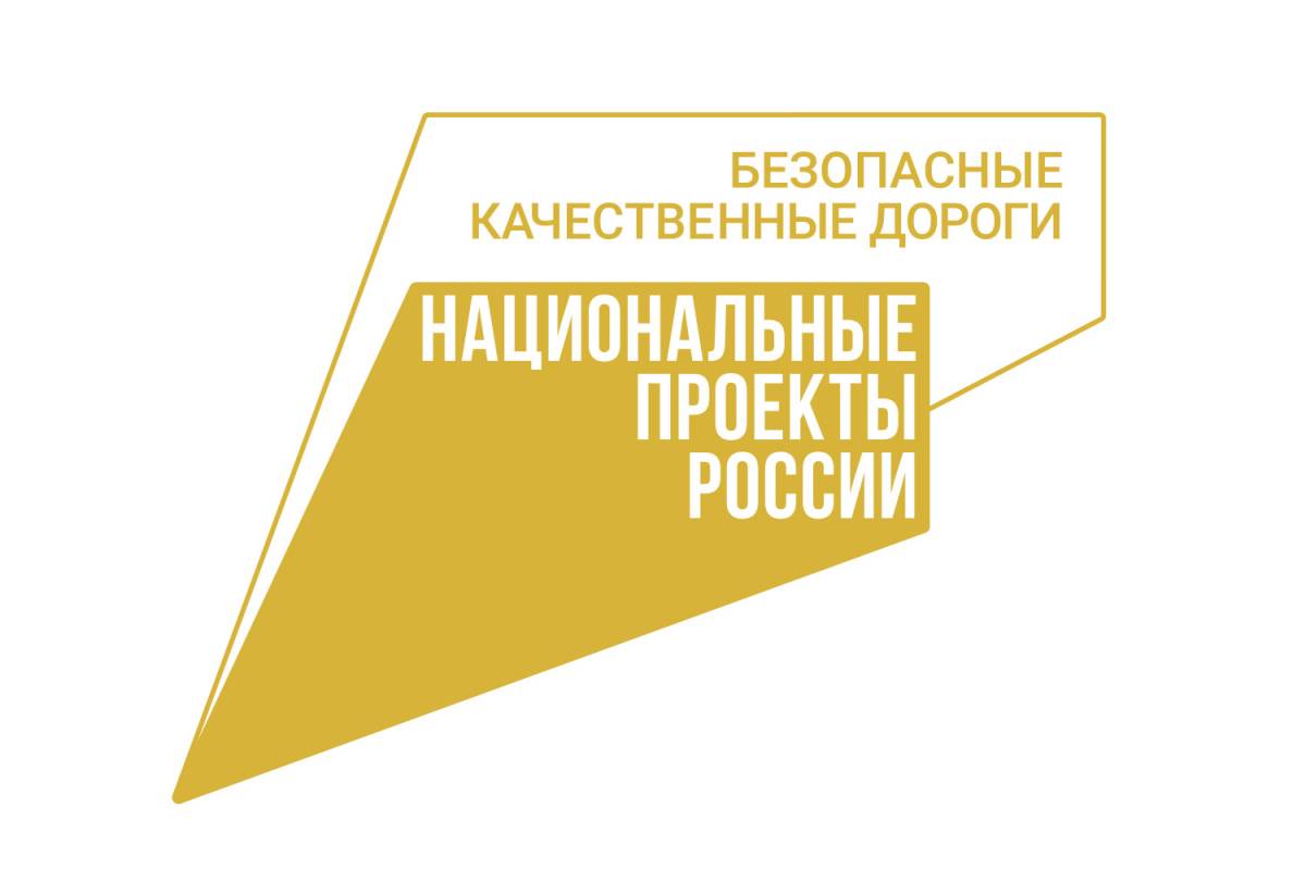 Округ посетили с рабочим визитом начальник Департамента дорожного хозяйства и транспорта и директор &quot;Управления автомобильных дорог Вологодской области.