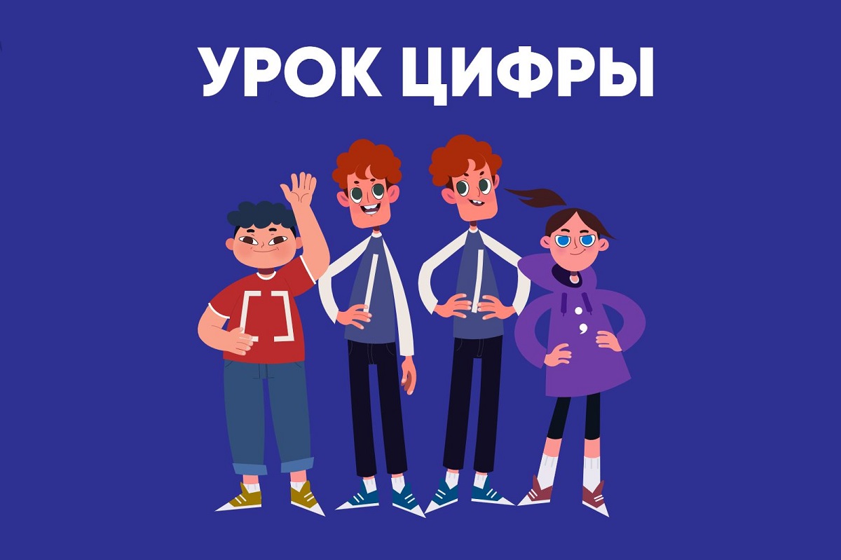 Россия – в лидерах мировой квантовой гонки.