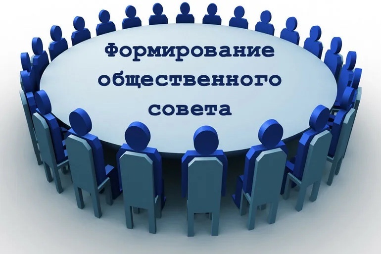 Информационное сообщение о выдвижении кандидатов в состав нового Общественного совета Чагодощенского муниципального округа Вологодской области.