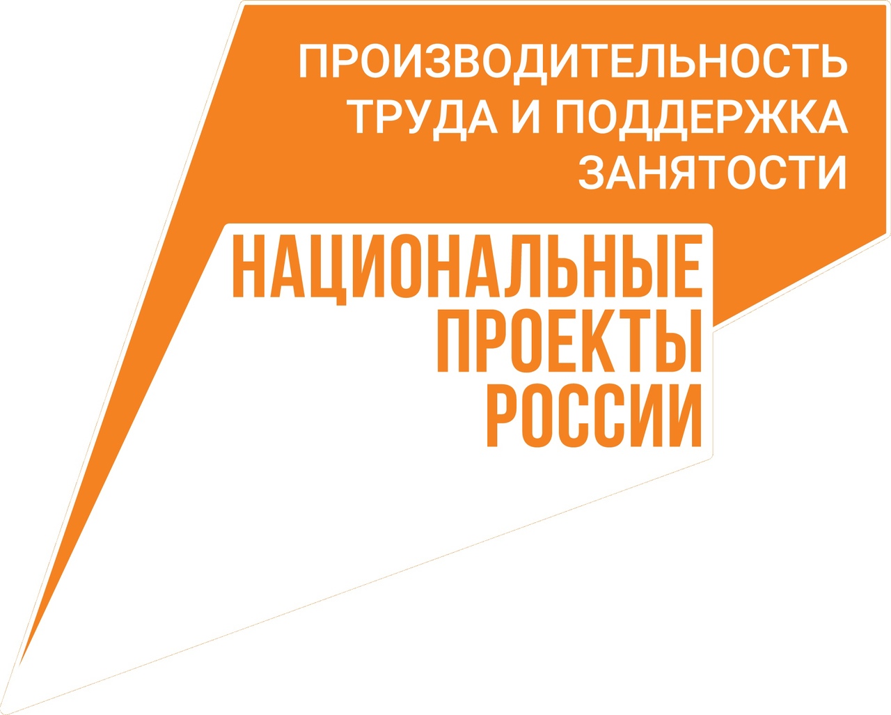 Команды вологодских предприятий могут принять участие в III Кубке рационализации и производительности .