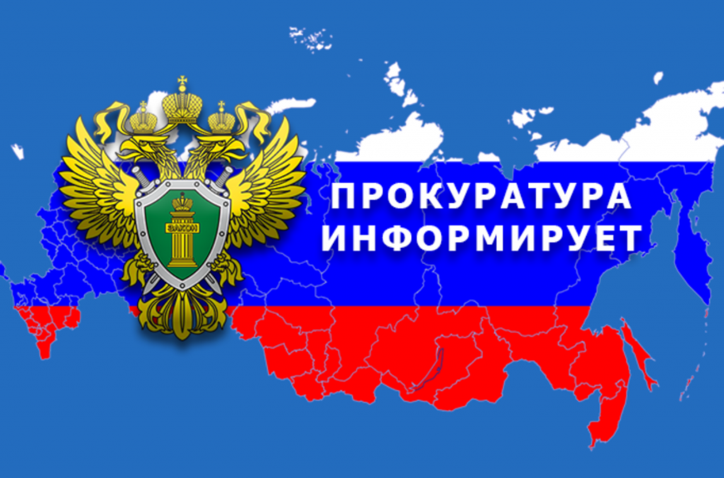 Законодатель уточнил особенности использования и охраны водных объектов.