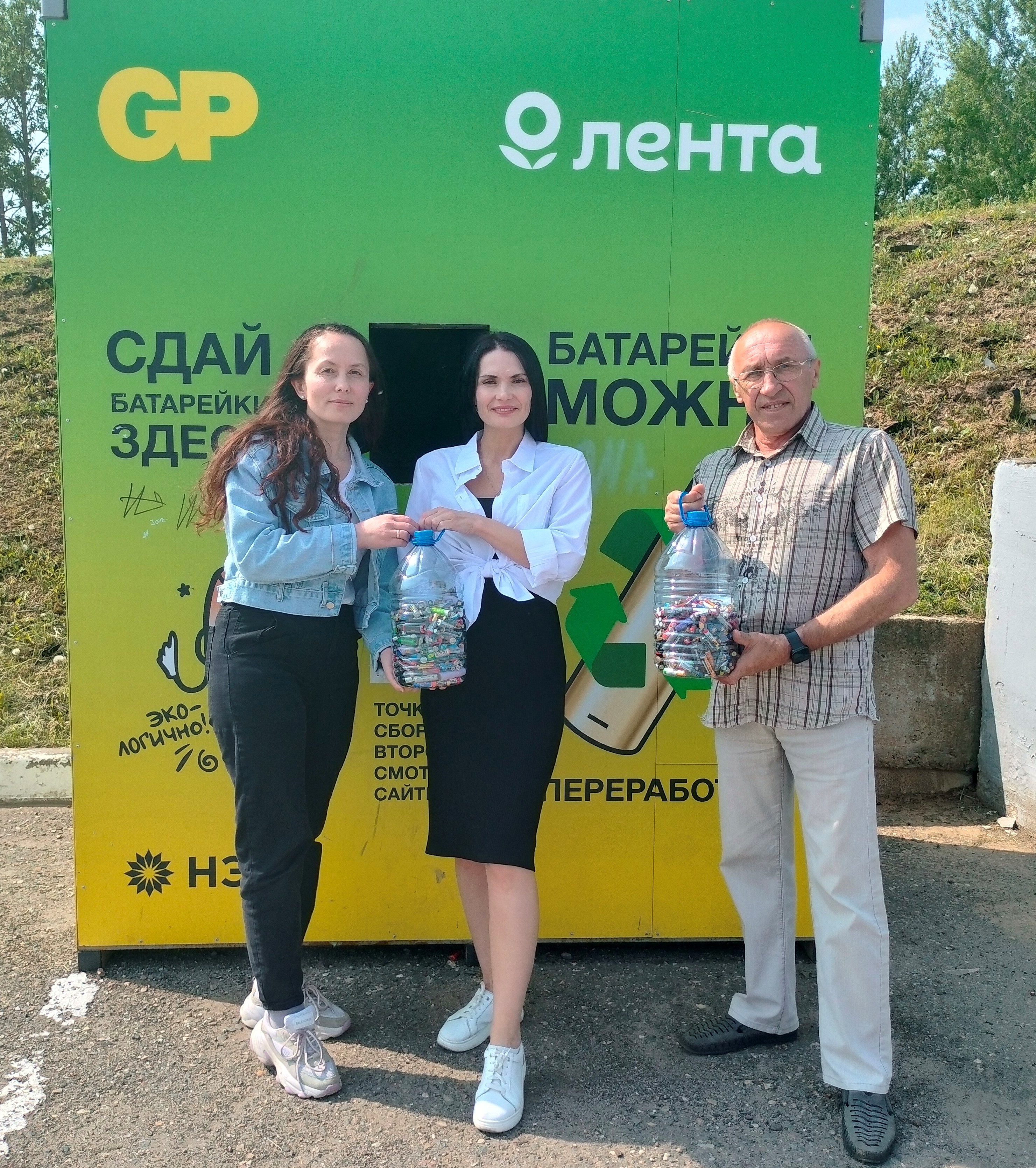 Добрая акция в День эколога.