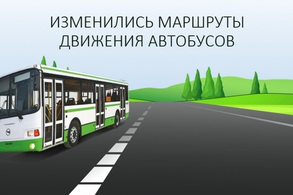 Расписание муниципальных маршрутов регулярных перевозок Чагодощенского муниципального округа на 2025 год.