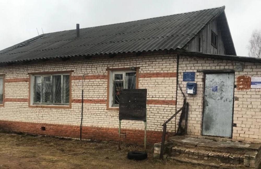 Определен подрядчик, который займется капитальным ремонтом здания отделения почтовой связи в п. Смердомский.