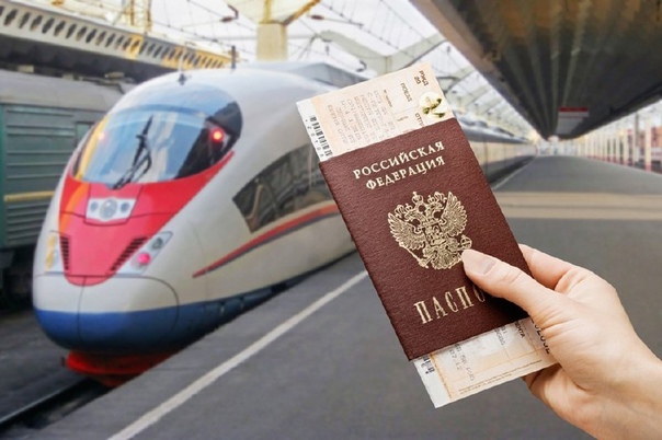 С 1 сентября 2025 года пассажиры смогут приобретать билеты на поезда дальнего следования по биометрии.