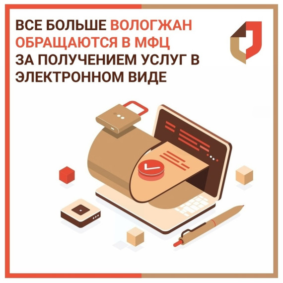 По нацпроекту «Цифровая экономика» большая часть госуслуг должна быть переведена в электронный вид.. По нацпроекту «Цифровая экономика» большая часть госуслуг должна быть переведена в электронный вид..