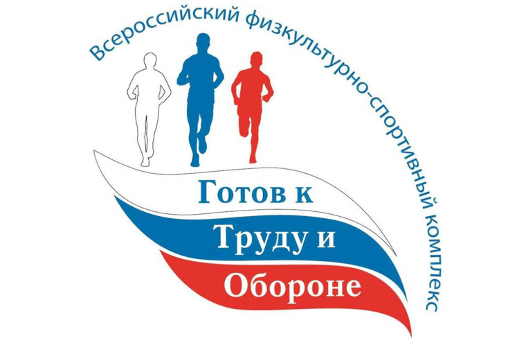 Более 200 человек выполнило нормативы ГТО в нашем округе в 2023 году.. Более 200 человек выполнило нормативы ГТО в нашем округе в 2023 году..