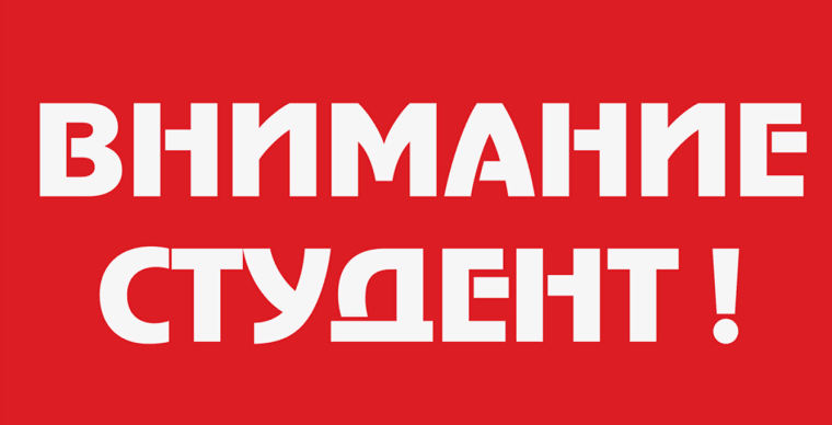 Работа для студентов и школьников на каникулах. Куда пойти работать?. Работа для студентов и школьников на каникулах. Куда пойти работать?.