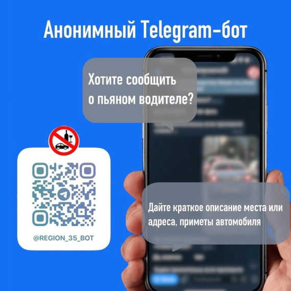 За прошедшую неделю через чат-бот поступило 25 обращений. За прошедшую неделю через чат-бот поступило 25 обращений.