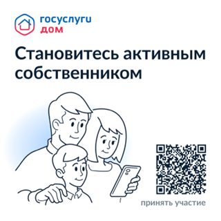 В апреле в России стартует День собственника. В апреле в России стартует День собственника.