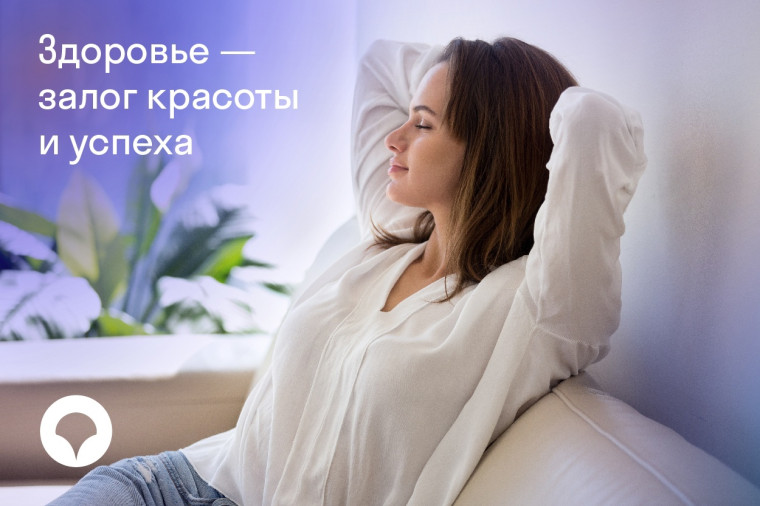 Проверка репродуктивного здоровья по ОМС. Проверка репродуктивного здоровья по ОМС.