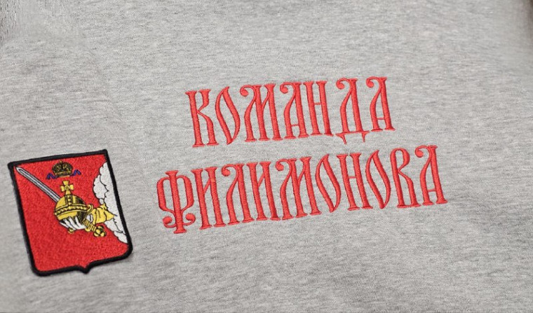 В Вологодской области стартовал кадровый проект «Команда Филимонова: время лучших!». В Вологодской области стартовал кадровый проект «Команда Филимонова: время лучших!».