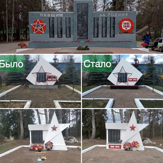 Памятники Вологодчины приводят в порядок во время субботников. Памятники Вологодчины приводят в порядок во время субботников.