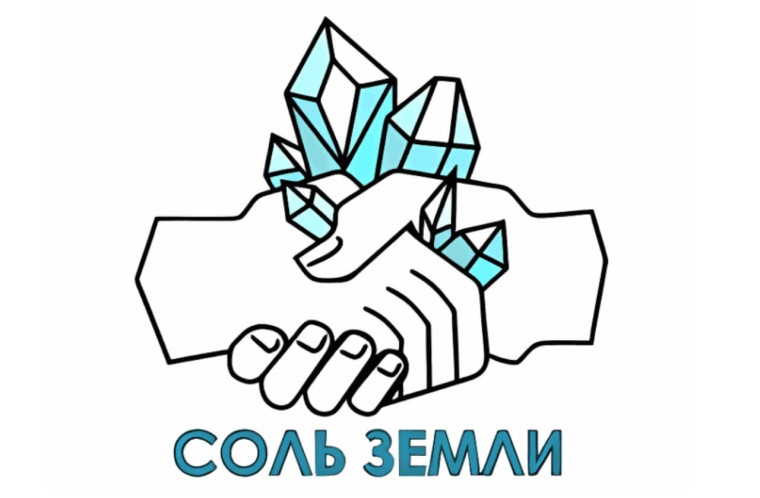 В Тотьме состоится Всероссийский Форум инициатив для малых территорий «Соль Земли». В Тотьме состоится Всероссийский Форум инициатив для малых территорий «Соль Земли».