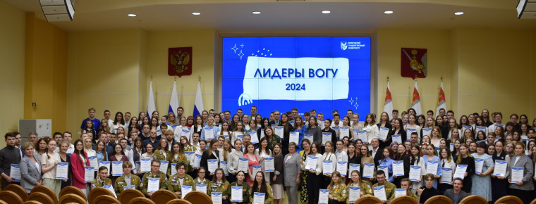 Лучших студентов Вологодского госуниверситета наградили по итогам учебного года. Лучших студентов Вологодского госуниверситета наградили по итогам учебного года.