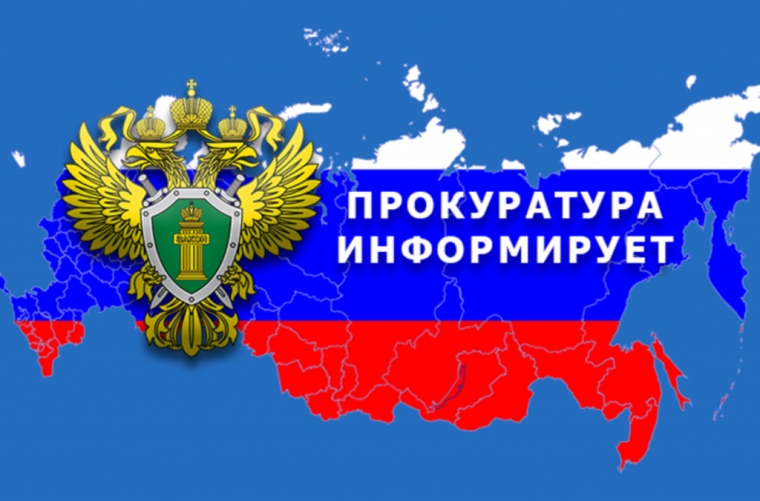 Принят закон об обязательном вывешивании Государственного флага Российской Федерации на зданиях всех образовательных организаций. Принят закон об обязательном вывешивании Государственного флага Российской Федерации на зданиях всех образовательных организаций.