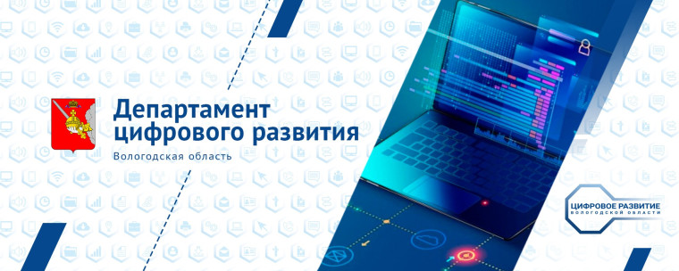 Вологжанам на заметку: получить выписку с Портала госуслуг на бумажном носителе можно не только в МФЦ, но и в отделениях Сбербанка. Вологжанам на заметку: получить выписку с Портала госуслуг на бумажном носителе можно не только в МФЦ, но и в отделениях Сбербанка.