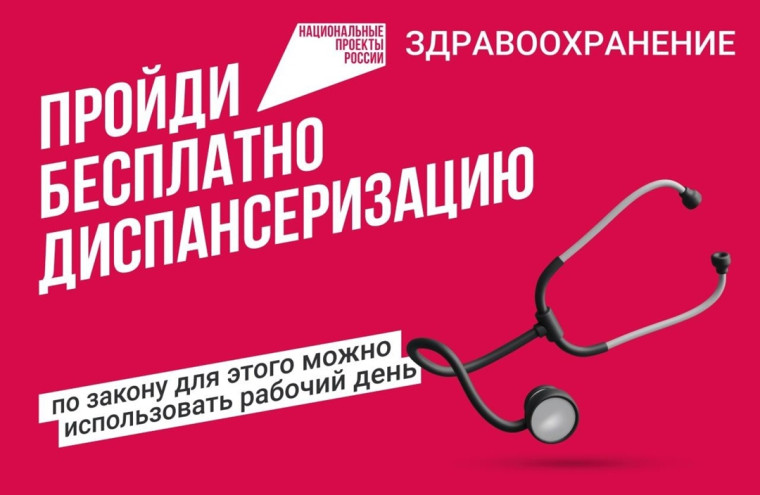 Забота о своем здоровье - это забота о своем будущем. Забота о своем здоровье - это забота о своем будущем.