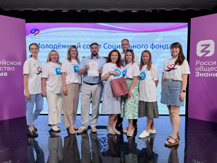 Команда Вологодского Росреестра стала победителем квиза о семейных ценностях. Команда Вологодского Росреестра стала победителем квиза о семейных ценностях.