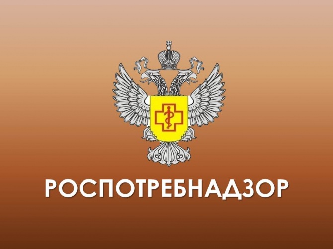 Череповецкий территориальный отдел Управления Роспотребнадзора по Вологодской области информирует!. Череповецкий территориальный отдел Управления Роспотребнадзора по Вологодской области информирует!.
