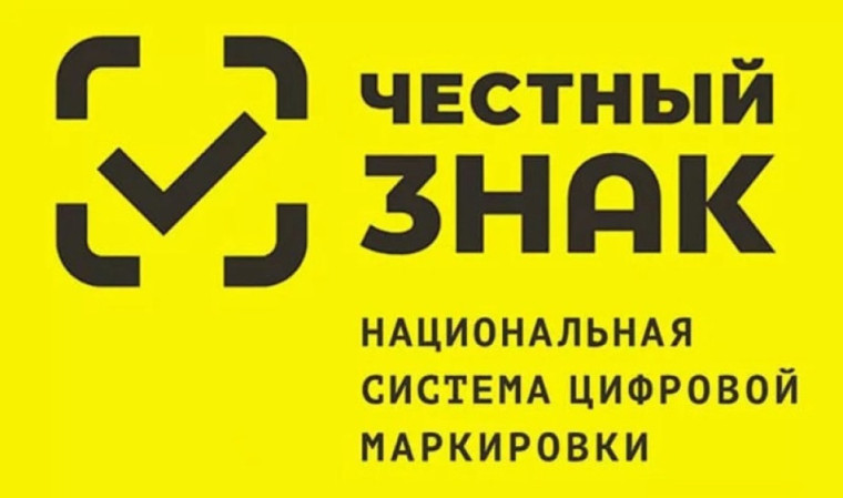 С 1 сентября 2024 года вступают в силу требования по запрету продажи участниками оборота товаров, осуществляющими розничную продажу (далее – продавцы, за исключением продавцов – крупных торговых сетей), молочной продукции и упакованной питьевой воды. С 1 сентября 2024 года вступают в силу требования по запрету продажи участниками оборота товаров, осуществляющими розничную продажу (далее – продавцы, за исключением продавцов – крупных торговых сетей), молочной продукции и упакованной питьевой воды.