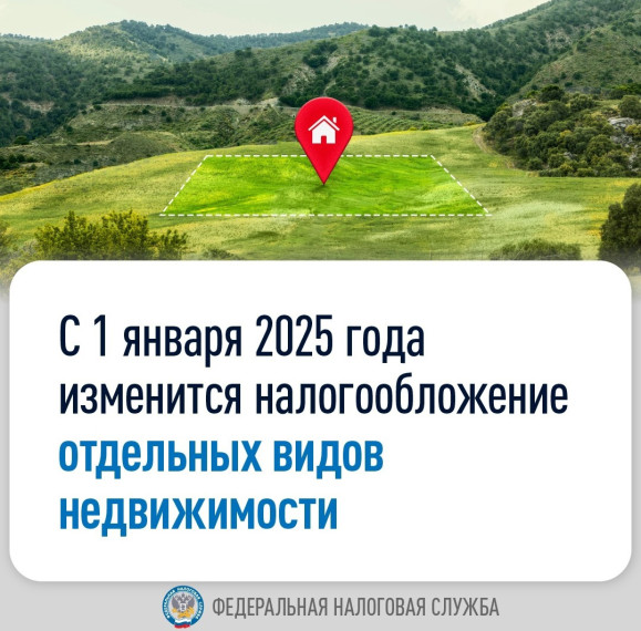 Со следующего года изменятся лимиты налоговых ставок для объектов капитального строительства и земельных участков кадастровой стоимостью более 300 млн рублей. Со следующего года изменятся лимиты налоговых ставок для объектов капитального строительства и земельных участков кадастровой стоимостью более 300 млн рублей.
