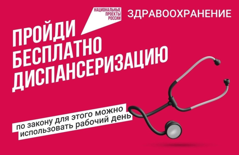 Забота о своем здоровье - это забота о своем будущем!. Забота о своем здоровье - это забота о своем будущем!.