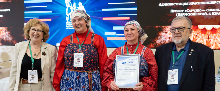 VII Всероссийский конкурс лучших практик в сфере национальных отношений. VII Всероссийский конкурс лучших практик в сфере национальных отношений.
