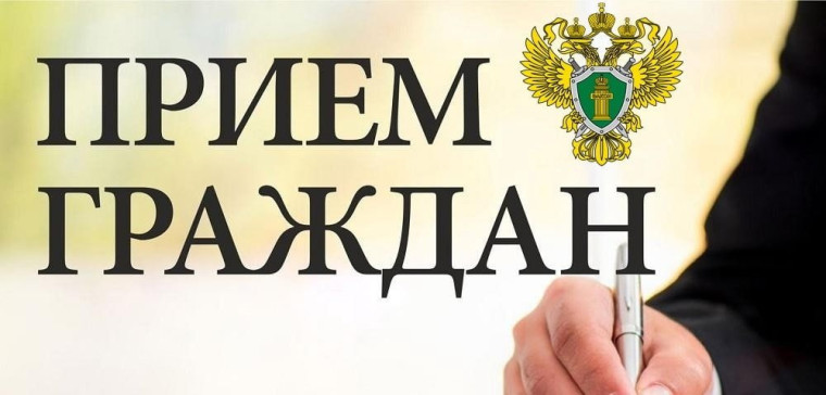 Старший помощник прокурора Вологодской области по обеспечению собственной безопасности и физической защиты проведет личный прием. Старший помощник прокурора Вологодской области по обеспечению собственной безопасности и физической защиты проведет личный прием.