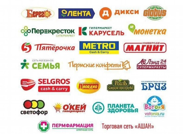 Товаропроизводители Вологодчины приглашаются к участию в Дне поставщика торговых сетей. Товаропроизводители Вологодчины приглашаются к участию в Дне поставщика торговых сетей.