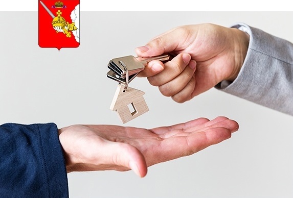 Вологодская семейная ипотека. Вологодская семейная ипотека.