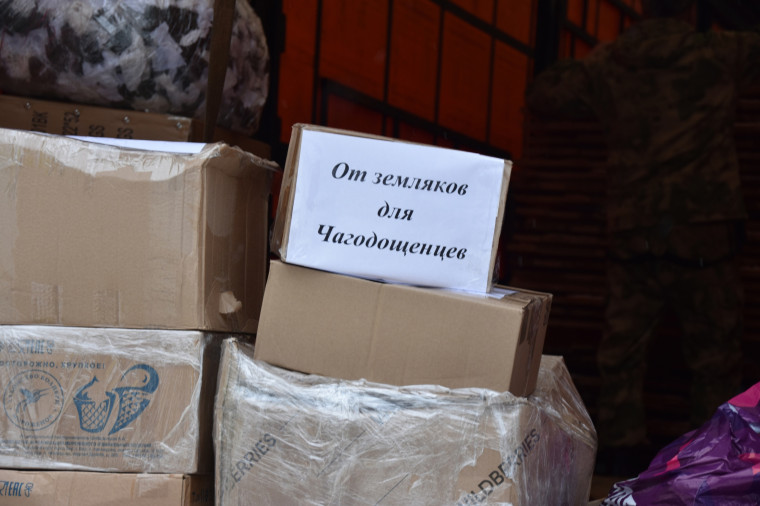 ВНИМАНИЕ: прием посылок для земляков-военнослужащих, принимающих участие в специальной военной операции. ВНИМАНИЕ: прием посылок для земляков-военнослужащих, принимающих участие в специальной военной операции.
