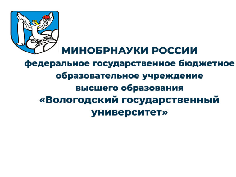 Комнату матери и ребенка откроют в Вологодском государственном университете. Комнату матери и ребенка откроют в Вологодском государственном университете.